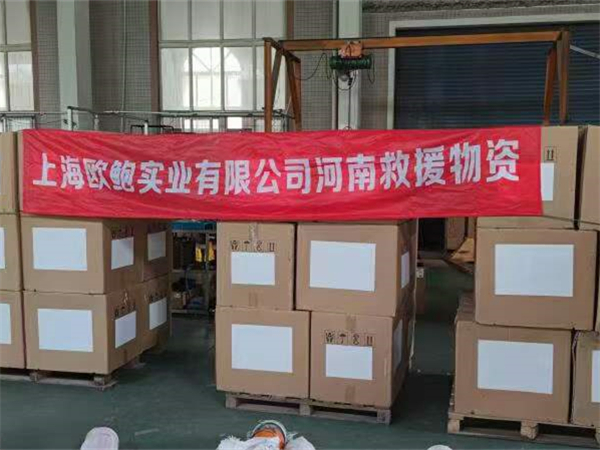豪利777app下载
