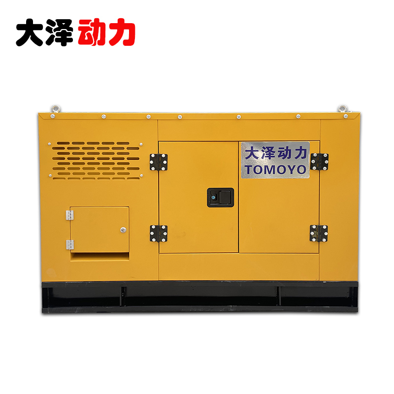 大泽动力40KW静音柴油发电机TO42000ET-K